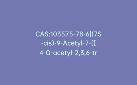 CAS:103575-78-6|(7S-cis)-9-Acetyl-7-[[4-O-acetyl-2,3,6-trideoxy-3-[(trifluoroacetyl)amino]-α-L-lyxo-hexopyranosyl]oxy]-7,8,9,10-tetrahydro-6,9,11-trihydroxy-5,12-naphthacenedione
