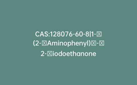 CAS:128076-60-8|1-(2-Aminophenyl)-2-iodoethanone