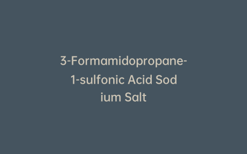 3-Formamidopropane-1-sulfonic Acid Sodium Salt