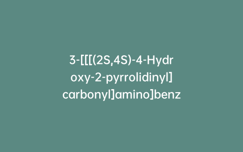 3-[[[(2S,4S)-4-Hydroxy-2-pyrrolidinyl]carbonyl]amino]benzoic Acid Hydrochloride