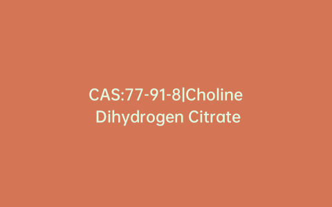 CAS:77-91-8|Choline Dihydrogen Citrate