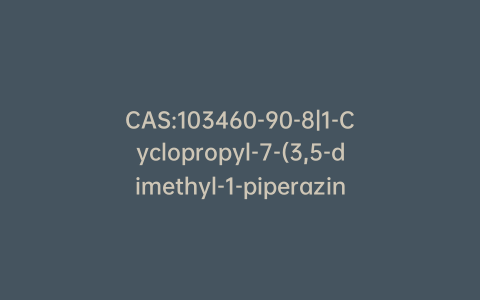 CAS:103460-90-8|1-Cyclopropyl-7-(3,5-dimethyl-1-piperazinyl)-6,8-difluoro-1,4-dihydro-4-oxo-3-quinolinecarboxylic Acid