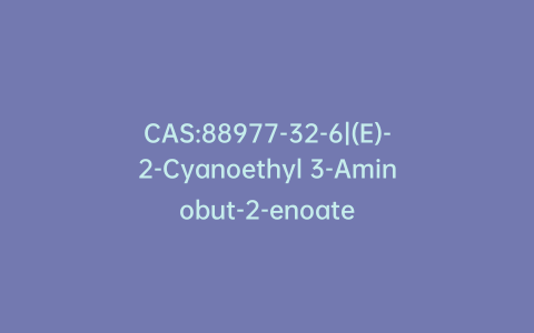 CAS:88977-32-6|(E)-2-Cyanoethyl 3-Aminobut-2-enoate