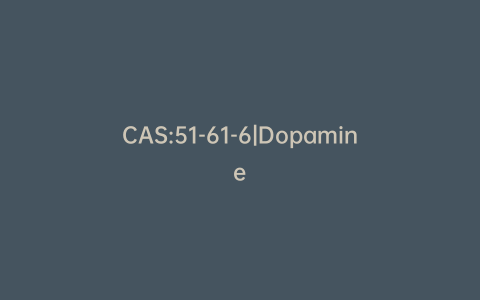 CAS:51-61-6|Dopamine