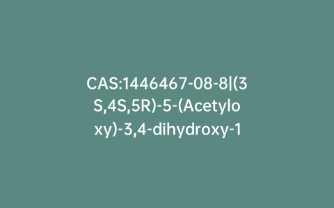 CAS:1446467-08-8|(3S,4S,5R)-5-(Acetyloxy)-3,4-dihydroxy-1-cyclohexene-1-carboxylic Acid Ethyl Ester