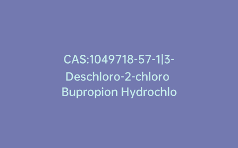 CAS:1049718-57-1|3-Deschloro-2-chloro Bupropion Hydrochloride