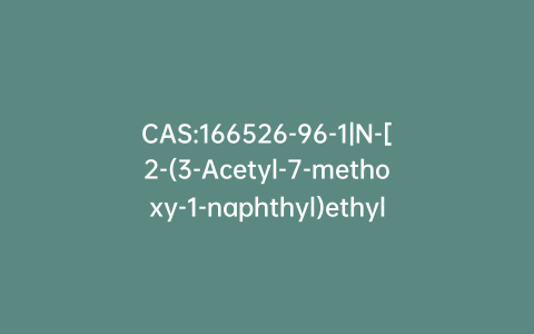 CAS:166526-96-1|N-[2-(3-Acetyl-7-methoxy-1-naphthyl)ethyl]acetamide