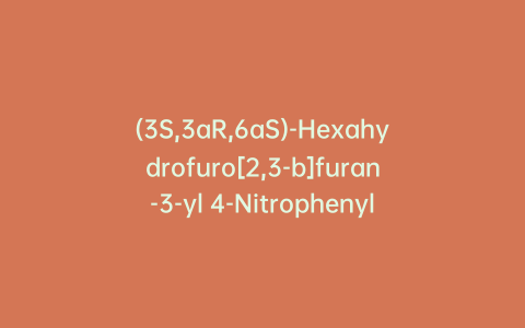 (3S,3aR,6aS)-Hexahydrofuro[2,3-b]furan-3-yl 4-Nitrophenyl Ester Carbonic Acid