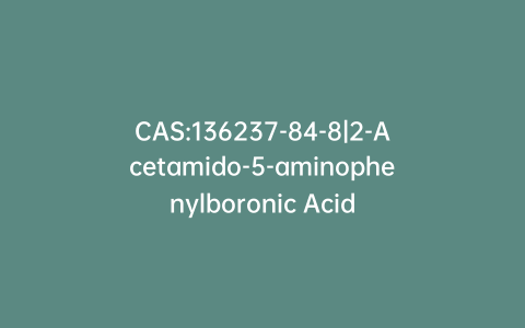 CAS:136237-84-8|2-Acetamido-5-aminophenylboronic Acid