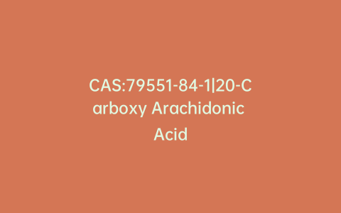 CAS:79551-84-1|20-Carboxy Arachidonic Acid