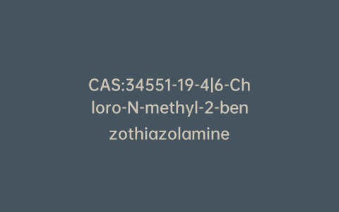 CAS:34551-19-4|6-Chloro-N-methyl-2-benzothiazolamine