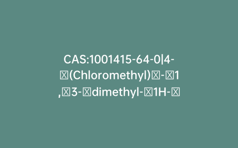 CAS:1001415-64-0|4-​(Chloromethyl)​-​1,​3-​dimethyl-​1H-​pyrazole-​5-​carboxylic Acid Methyl Ester