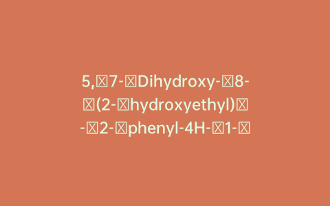 5,​7-​Dihydroxy-​8-​(2-​hydroxyethyl)​-​2-​phenyl-4H-​1-​benzopyran-​4-​one