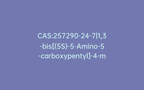 CAS:257290-24-7|1,3-bis[(5S)-5-Amino-5-carboxypentyl]-4-methyl-1H-Imidazolium Inner Salt