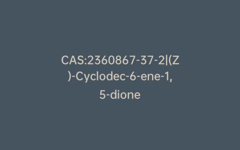 CAS:2360867-37-2|(Z)-Cyclodec-6-ene-1,5-dione
