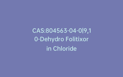 CAS:804563-04-0|9,10-Dehydro Folitixorin Chloride