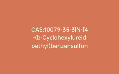 CAS:10079-35-3|N-[4-(b-Cyclohexylureidoethyl)benzensulfonyl] N’-Cyclohexylurea