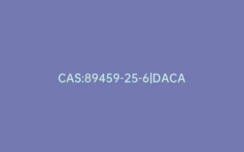 CAS:89459-25-6|DACA