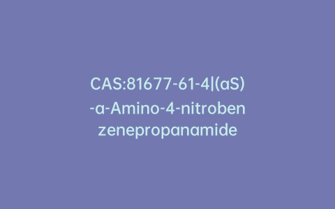 CAS:81677-61-4|(aS)-a-Amino-4-nitrobenzenepropanamide