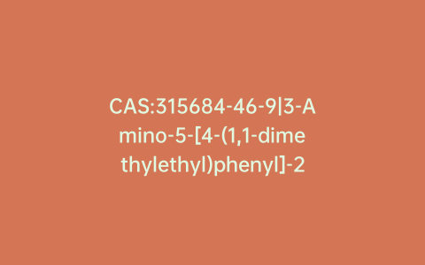 CAS:315684-46-9|3-Amino-5-[4-(1,1-dimethylethyl)phenyl]-2-methylthieno[2,3-d]pyrimidin-4(3H)-one