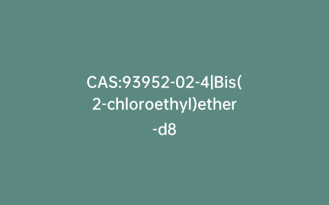 CAS:93952-02-4|Bis(2-chloroethyl)ether-d8