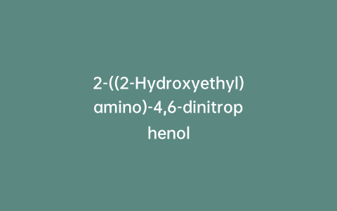 2-((2-Hydroxyethyl)amino)-4,6-dinitrophenol