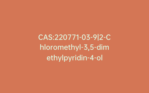 CAS:220771-03-9|2-Chloromethyl-3,5-dimethylpyridin-4-ol