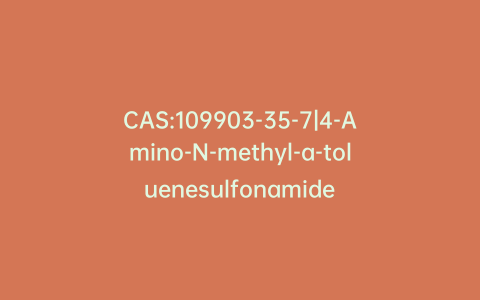 CAS:109903-35-7|4-Amino-N-methyl-a-toluenesulfonamide