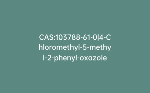 CAS:103788-61-0|4-Chloromethyl-5-methyl-2-phenyl-oxazole