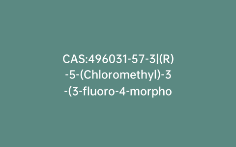 CAS:496031-57-3|(R)-5-(Chloromethyl)-3-(3-fluoro-4-morpholinophenyl)oxazolidin-2-one