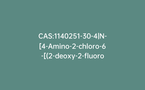 CAS:1140251-30-4|N-[4-Amino-2-chloro-6-[(2-deoxy-2-fluoro-a-D-arabinopyranosyl)amino]-5-pyrimidinyl]-formamide