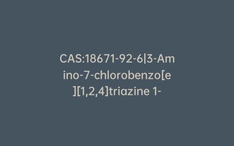CAS:18671-92-6|3-Amino-7-chlorobenzo[e][1,2,4]triazine 1-oxide