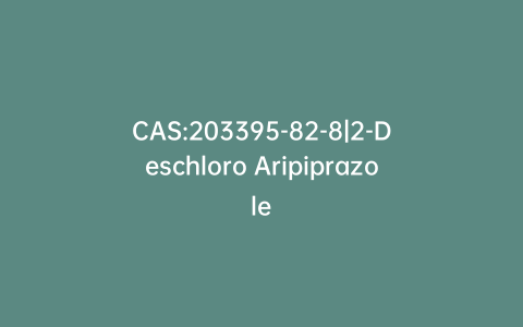 CAS:203395-82-8|2-Deschloro Aripiprazole