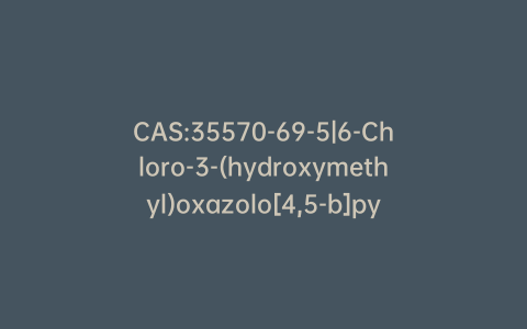 CAS:35570-69-5|6-Chloro-3-(hydroxymethyl)oxazolo[4,5-b]pyridin-2(3H)-one