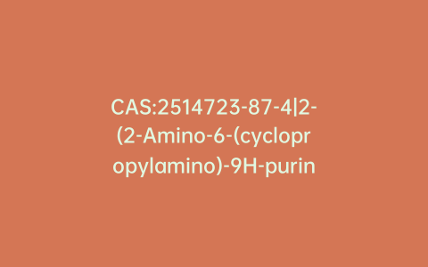 CAS:2514723-87-4|2-(2-Amino-6-(cyclopropylamino)-9H-purin-9-yl)-4-(hydroxymethyl)cyclopentanol (Mixture of Diastereomers)
