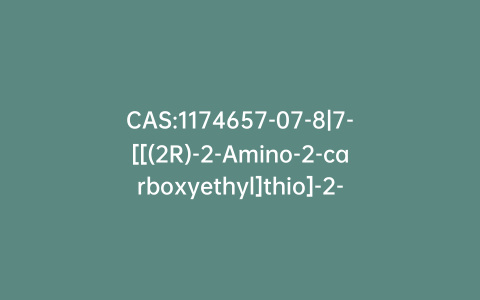 CAS:1174657-07-8|7-[[(2R)-2-Amino-2-carboxyethyl]thio]-2-oxo-heptanoic Acid