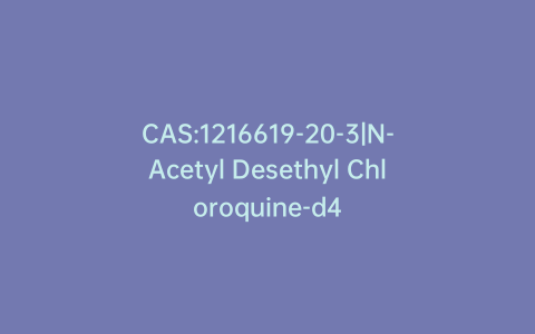 CAS:1216619-20-3|N-Acetyl Desethyl Chloroquine-d4