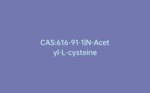 CAS:616-91-1|N-Acetyl-L-cysteine