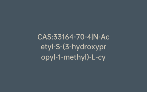 CAS:33164-70-4|N-Acetyl-S-(3-hydroxypropyl-1-methyl)-L-cysteine Dicyclohexylammonium Salt(Mixture of Diastereomers)