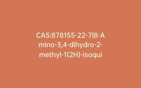 CAS:878155-22-7|8-Amino-3,4-dihydro-2-methyl-1(2H)-isoquinolinone