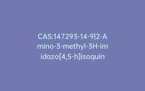 CAS:147293-14-9|2-Amino-3-methyl-3H-imidazo[4,5-h]isoquinoline