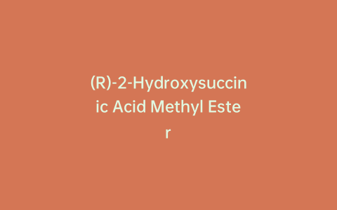 (R)-2-Hydroxysuccinic Acid Methyl Ester