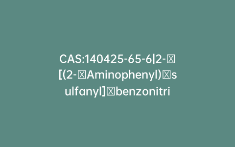 CAS:140425-65-6|2-​[(2-​Aminophenyl)​sulfanyl]​benzonitrile
