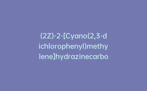 (2Z)-2-[Cyano(2,3-dichlorophenyl)methylene]hydrazinecarboximidamide-13C3D3