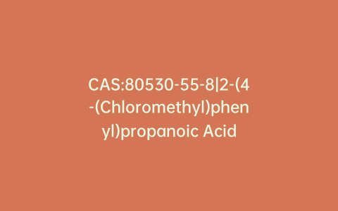 CAS:80530-55-8|2-(4-(Chloromethyl)phenyl)propanoic Acid