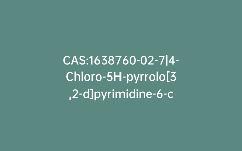 CAS:1638760-02-7|4-Chloro-5H-pyrrolo[3,2-d]pyrimidine-6-carboxylic Acid Ethyl Ester