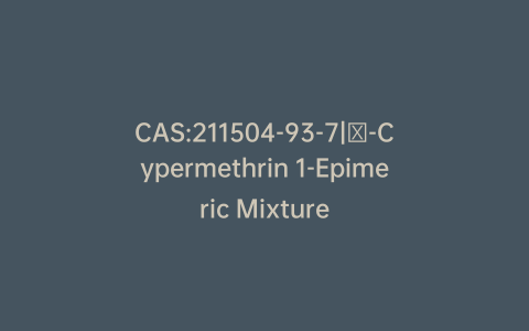 CAS:211504-93-7|α-Cypermethrin 1-Epimeric Mixture