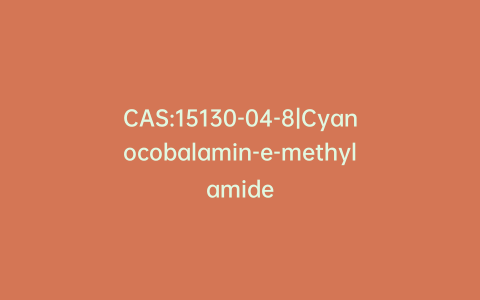 CAS:15130-04-8|Cyanocobalamin-e-methylamide