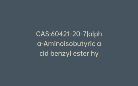 CAS:60421-20-7|alpha-Aminoisobutyric acid benzyl ester hydrochloride