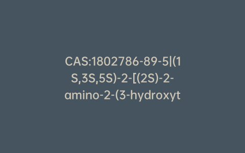 CAS:1802786-89-5|(1S,3S,5S)-2-[(2S)-2-amino-2-(3-hydroxytricyclo[3.3.1.13,7]dec-1-yl)acetyl]-2-Azabicyclo[3.1.0]hexane-3-carboxylic acid